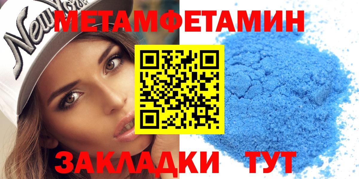 АМФЕТАМИН Premium  Вход с VPN  АМФ  Чебоксары 