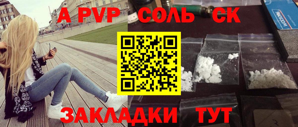 Каннабис  Чебоксары  Наркошоп  Марихуана  Меф кристаллы  МЕТАМФЕТАМИН  ГАШИШ  Cocaine  Амфетамин   МЕФ  Вход с VPN  Гашиш 