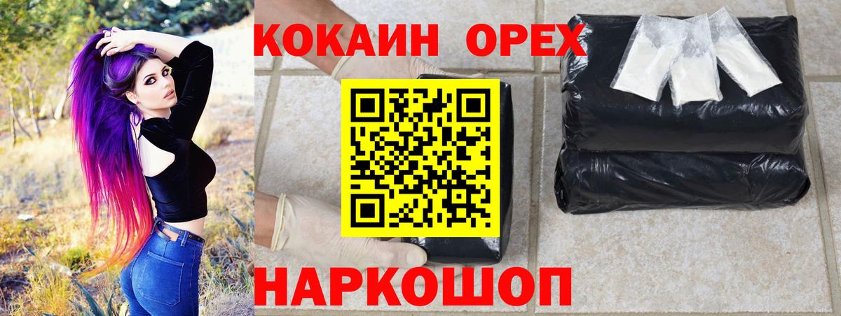 COCAIN Колумбийский Чебоксары