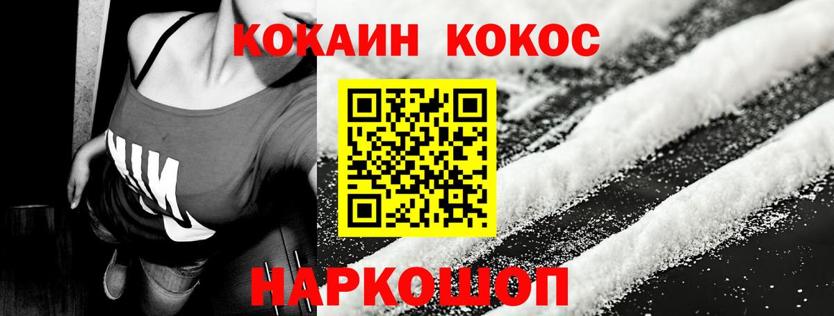 Бутират Чебоксары