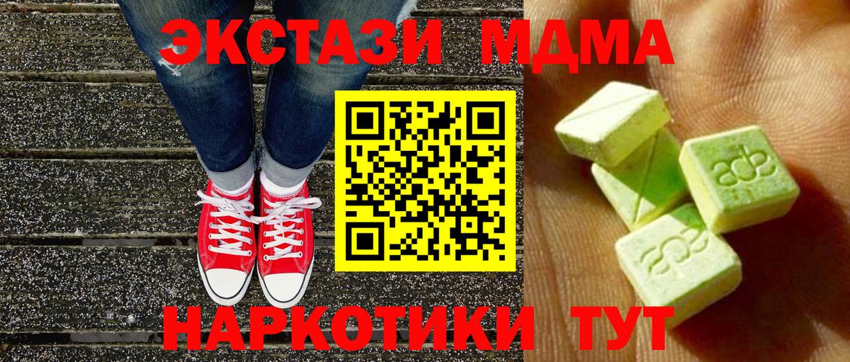 Чебоксары  Ecstasy  Вход с VPN  где можно купить   ЭКСТАЗИ бентли  Экстази MDMA 