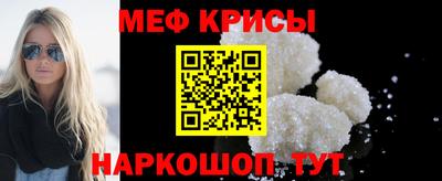 СК Рыбинск