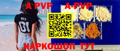 кокаин перу Рязань