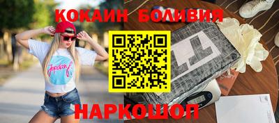 СК Рыбинск