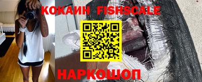 кокаин перу Рязань