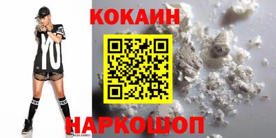 кокаин перу Рязань