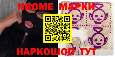 герыч Пушкино