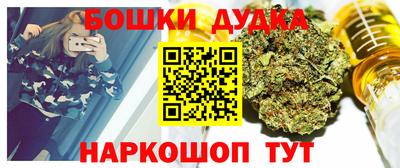 молекула духа Рузаевка