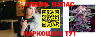 молекула духа Рузаевка