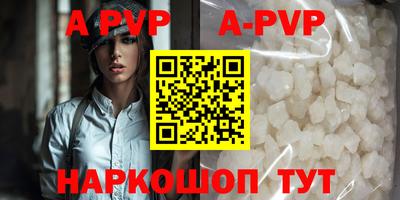 герыч Пушкино