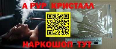 герыч Пушкино