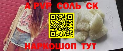 кокаин Пыть-Ях