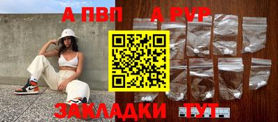 герыч Пушкино