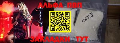 молекула духа Рузаевка