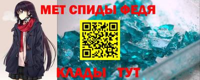 молекула духа Рузаевка