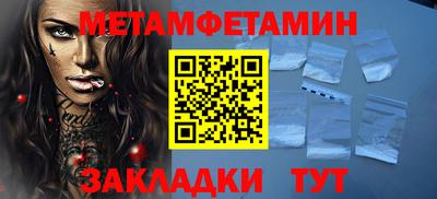 герыч Пушкино