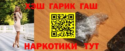 герыч Пушкино