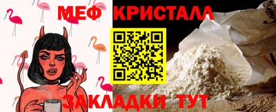 герыч Пушкино