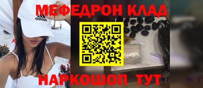 кокаин Пыть-Ях