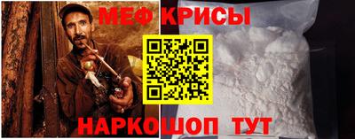 молекула духа Рузаевка