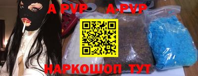 молекула духа Рузаевка