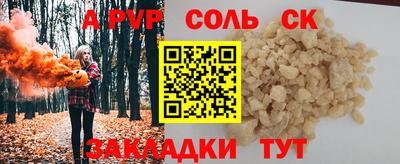 герыч Пушкино
