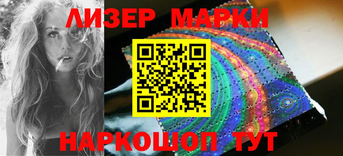 Чебоксары  Лсд 25 экстази кислота  ЛСД экстази  Вход с VPN  Лсд 25 экстази ecstasy 