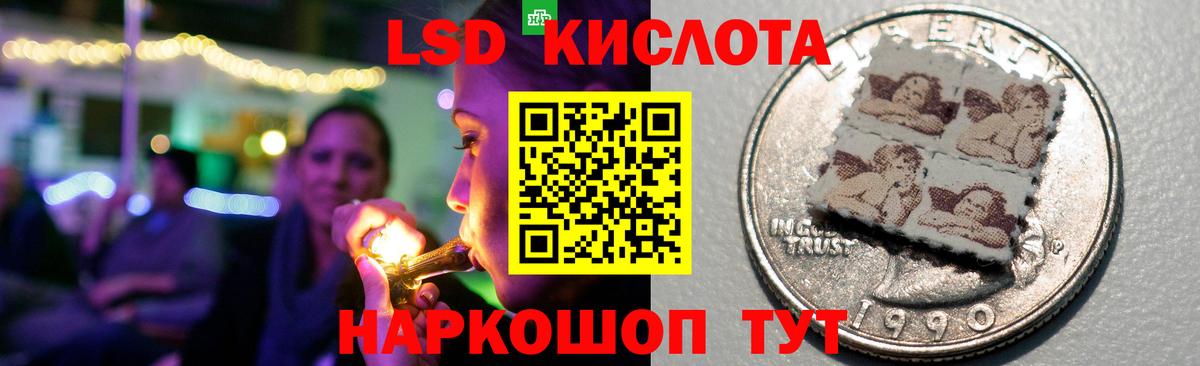 LSD-25 экстази ecstasy Чебоксары