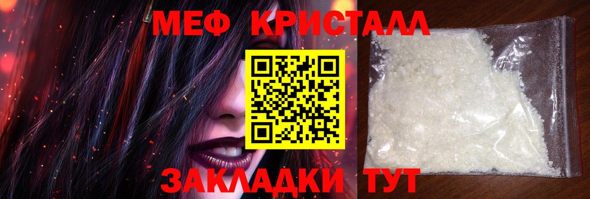 МЕФ мука Чебоксары